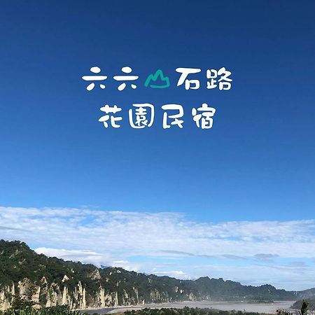 Taitung City-Cottage B&B Bagian luar foto